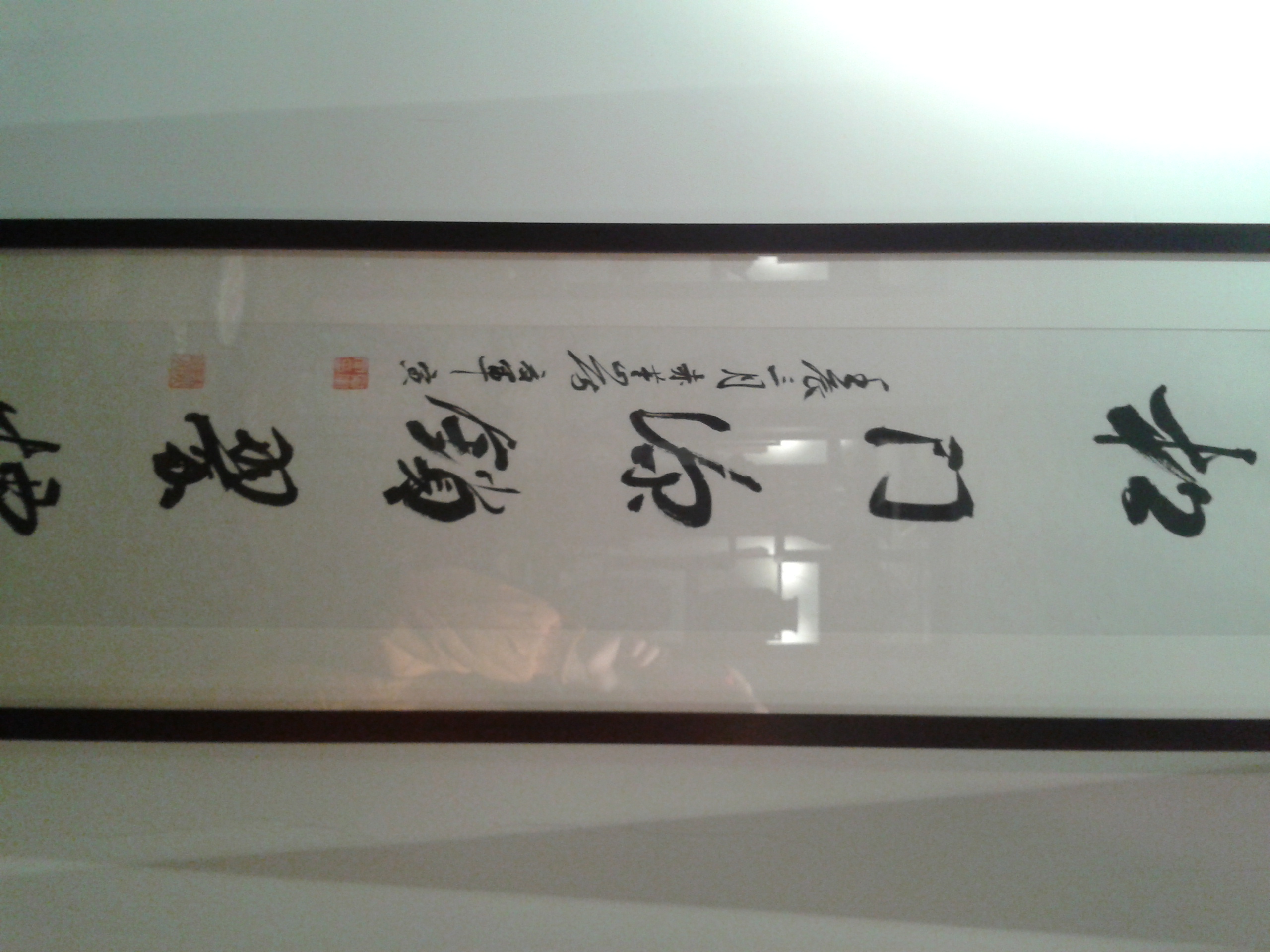 2012-12-15 11.16.37