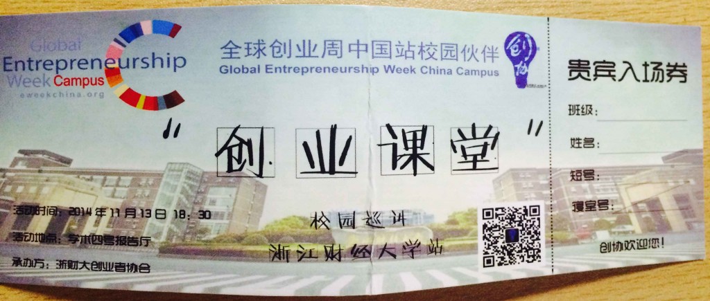 ruchangquan